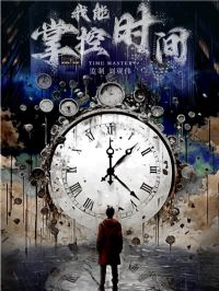 �����ƿ�ʱ��