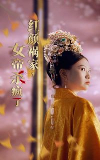 ���ջ��ң�Ů��ɱ����