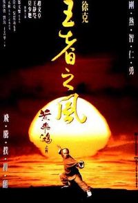 �Ʒɺ�֮�ģ�����֮��[��Ӱ��˵]