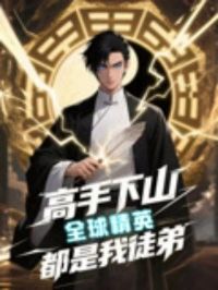 ������ɽȫ��Ӣ������ͽ��