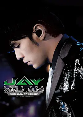 �ܽ���2007����Ѳ���ݳ���