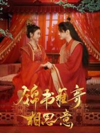 �����Ѽ���˼��