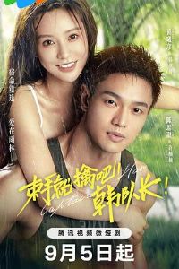 ���־��ܰɣ����ӳ���