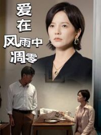 ���ڷ����е���