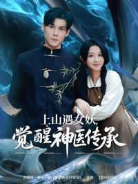 ��ɽ��Ů����������ҽ����