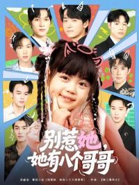 �����������а˸����