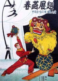 ����չ��